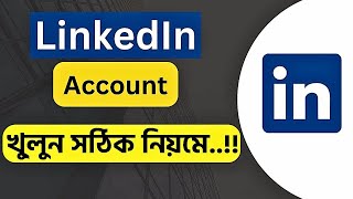 Create a New Linkedin Account Bangla  কিভাবে একটি প্রফেশনাল নতুন লিঙ্কডইন একাউন্ট তৈরি করবেন [upl. by Sorodoeht791]