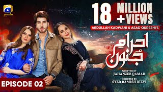 Love Life Ka Law  Telefilm  Eng Sub  Eid Special  Zara Noor Abbas  Agha Ali  Har Pal Geo [upl. by Anivla]