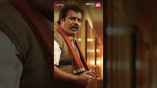 Mass💥 SuperstarRajinikanth Petta shorts sunnxt rajinikanth vijaysethupathi [upl. by Navarro]