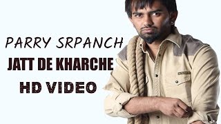 NEW SONGS 2015 PUNJABI  JATT DE KHARCHE  PARRY SRPANCH  JAGDEV MAAN  LATEST PUNJABI SONGS 2014 [upl. by Goar184]