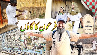 Firun ka village  old Egyptian life  Egypt 🇪🇬 Tour EP28  Abdul Latif Chohan [upl. by Garretson561]