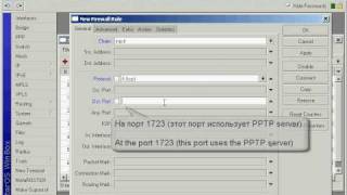 Настройка VPNPPTP микротик mikrotik httpaboutmikrotikinfo [upl. by Uri]