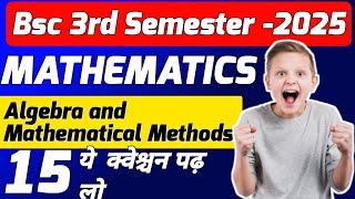 Bsc 3rd semester Maths important questions  rmlau ccsu [upl. by Enileuqkcaj]