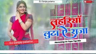 Lahariya Luta A Raja 😍Bhojpuri Dj Song Dj Sanjay Palamu No 1 [upl. by Basset960]