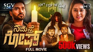 Namasthe Ghost  Kannada HD Movie  Bharath Nanda  Vidya Raj  New Released Kannada Movie 2024 [upl. by Ambert77]