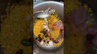 Shami kabab recipe shortvideo food fooodblogger youtubeshorts foodie shamikabab kababrecipe [upl. by Inahpets]