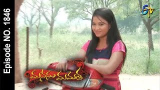 Manasu Mamata  22nd December 2016 Full Episode No 1846 ETV Telugu [upl. by Daphne]