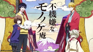 Fukigen na Mononokean Soundtrack [upl. by Given]