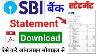 sbi bank statement kaise nikale  sbi statement pdf download  sbi statement on mobile  sbi bank [upl. by Keelia]