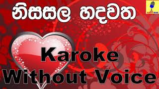 Nisasala Hadawatha  HR Jothipala Karoke Without Voice [upl. by Wandie337]