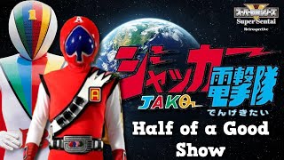 How JAKQ Dengekitai Fell Flat  Super Sentai Retrospective Review [upl. by Yrelav]