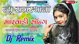 DHORA WALI DHARTI BANNA KALI NAGIN DOLE DJ REMIX 2024  INSTAGRAM VIRAL SONG 2024 [upl. by Yleve947]