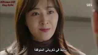 اغنية المسلسل الكوري المتهم البريء مترجمة Son Dongwoon Dreaming Now Defendant OST [upl. by Annora]