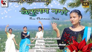 NEW CHRISTMAS SONG  BETHLEHEM NAGARE  SINGER SHAILY MUNDU  NEW SADRI CHRISTMAS SONG 2023 [upl. by Inirt]