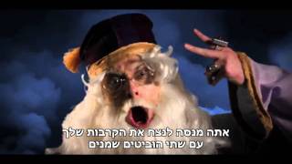 Gandalf vs Dumbledore Epic Rap Battles of History HebSub מתורגם [upl. by Nolyad]