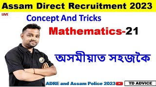 ADRE 20 Exam MathsImportant Questions21 Grade III and IV Maths Questions Answers [upl. by Coats]