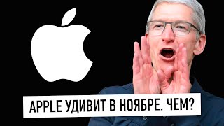 WhatsApp упал да и хрен бы с ним давайте лучше поговорим о MacBook Pro 1416 на M1X и AirPods 3 [upl. by Novaelc411]