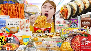 Korean Convenience Store Food Mukbang 하이유의 열라면 튀김 우동 편의점 음식 먹방 컵라면 김밥 디저트 REAL SOUND  HIU 하이유 [upl. by Burtis363]