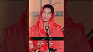 elma hashmi best sad poetry 😢elmahashmi ytshortsstatus yourubeshorts [upl. by Suiramed]