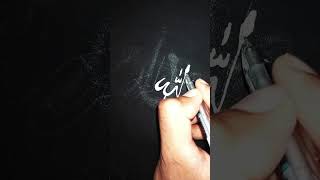 quot calligraphyquot amazing calligraphy new viral art shorts [upl. by Gibeon]