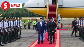 King arrives in Brunei for threeday state visit [upl. by Eema]