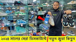 ডিস্কাউন্ট অফারে জুতা Sneakers Price In Bangladesh 2024 Buy Best New sneakers Shoes in Cheap Price [upl. by Bilow139]