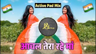 aanchal tera rahe maa  Aanchal Tera Rahe Maa Dj Song  15 August Dj Song  Dj Ajstyle [upl. by Nitz]