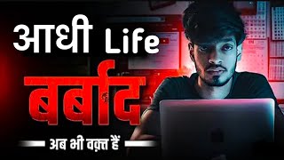 6 Month Challenge To Change Your Life motivational video in hindi 2024 [upl. by Enahsed818]