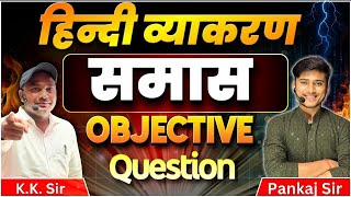 Samas objective questions  by kk sir Pankajstudycentre [upl. by Sussman311]