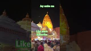 ambaji ambetrending trendingshorts song shorts shortvideo short subscribevlog viralvideo [upl. by Terrence]