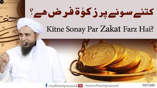 Kitne gold per Zakat Farz hai  Solve Your Problems  Ask Mufti Tariq Masood [upl. by Lewap]