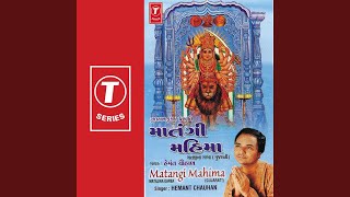 Maa Matangi Ramva Aavo [upl. by Gisser]