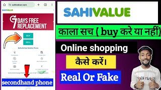 Sahivaluecom website review  Sahivaluecom real or fake  Sahivaluecom  Sahivaluecom review [upl. by Enorahs]