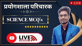 प्रयोगशाला परिचारक स्पेशल science MCQ chemistry special MCQ metal and non metal [upl. by Whitcomb732]