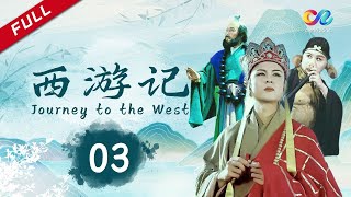 《西游记续集Journey to the West A SEQUEL》EP3 六耳猕猴乘虚而入 真假美猴王上演大战【China Zone 剧乐部】 [upl. by Colner]