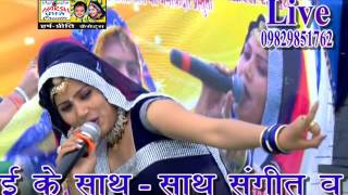 Harsh Preeti H P Cassettesअपना मरण जगत की हांसी  Kumari Saroj2016 [upl. by Lewendal]