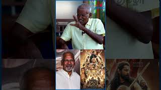 மணிரத்னம் எத்தனை பேரை காலி பண்ணியிருக்கிறார் தெரியுமா  Manickam Narayanan maniratnam [upl. by Nimzzaj201]