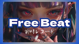 Free beatHardcore Energy typebeat – Deep Trap Beat  HighEnergy Anthem｜SpringRainBeats前川レコード🎧🔥 [upl. by Sivad]