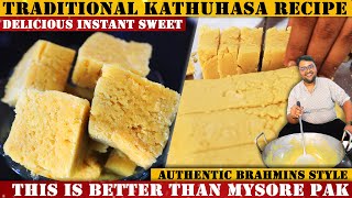 15 ನಿಮಿಷದಲ್ಲಿ ಸಿಹಿ ಸ್ವೀಟ್ 😋 1 ಕಪ್ ಕಡ್ಲೆಹಿಟ್ಟು ಸಾಕು  Traditional Kathuhasa Recipes  Lost Recipe [upl. by Santa]