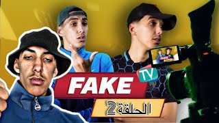 الحلقة الثانية FakeTv  التجربة الاجتماعية 💪😂 [upl. by Camilia404]