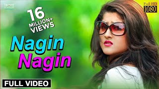 Nagin Nagin  Full Video Song  Sister Sridevi  Babushan Sivani  Odia Film 2017  TCP [upl. by Plusch]