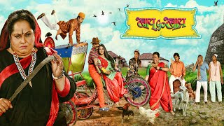 Bai Go Bai Full Marathi MovieNirmiti SawantVijay PatkarSheetal PathakNayan JadhavFakt Marathi [upl. by Pfister]