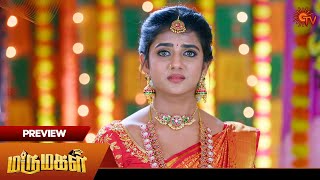 Marumagal  Preview  09 Nov 2024  Tamil Serial  Sun TV [upl. by Evelin]