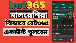 Malaysia Kivabe Bet365 Account Khulbo  মালয়েশিয়া কিভাবে বেট৩৬৫ একাউন্ট খুলবো  Malaysia Tutorial [upl. by Noryd]