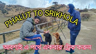 PHALUT TO SHRIKHOLA 23km TREKKING IN LAST DAY OF SANDAKAPHU TOUR AWESOME ADVENTURE [upl. by Farica]