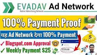 Payment Proof  Evadav Ad Network  Evadav Payment Proof  Evadav Minimum Payout  SmartHindi [upl. by Woehick]