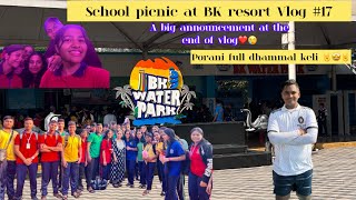 St marys school uran picnic at BK resort kalyan  uran  daksh katkar vlogs  vlog17 og [upl. by Irish]