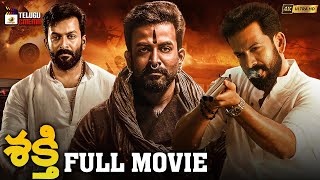 Prithviraj Sukumaran Shakti Telugu Full Movie 4K  Mohanlal  2023 Telugu New Movies  Telugu Cinema [upl. by Bartholemy]