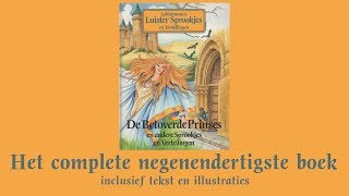 De Betoverde Prinses  Het complete negenendertigste boek  Lekturama Luistersprookjes amp Vertel [upl. by Cr]