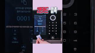 로비폰 카드등록 방법 707 600P 600p 코맥스 프리스틴 703 프리스틴 [upl. by Faun]